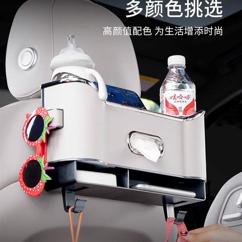 汽车椅背置物架收纳盒纸巾盒车内车上后排座椅多功能储物盒水杯架
