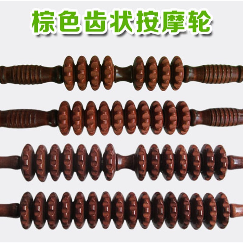 瘦木质瑜伽棒滚轮棒小腿部背部颈部肩部腰部腹部神器按摩器