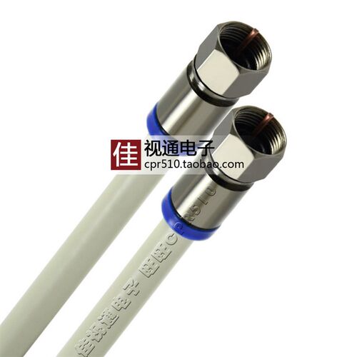 有线电视线 分配器分支器放大器用 墙壁插座宽带猫连接线 公制F头