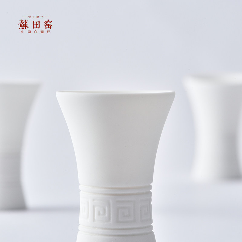 酒杯白酒家用分酒器陶瓷白酒杯国风酒具羊脂玉烈酒杯酒盅高端两杯