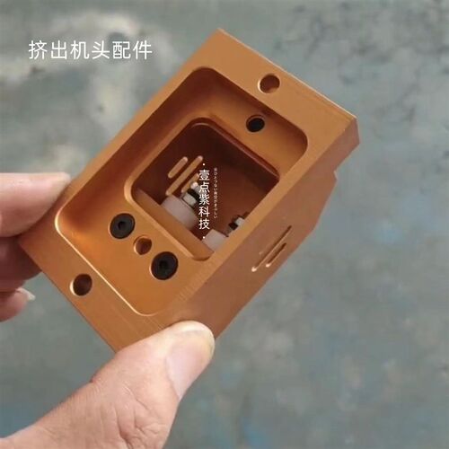 机头盖电线电缆挤出押出机头可调免调塑料挤出机头挤出机机头盖新