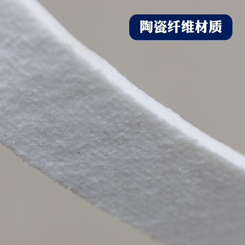 防火密封胶条陶瓷纤维背胶自粘条门窗烟道风管消防密封防火耐高温