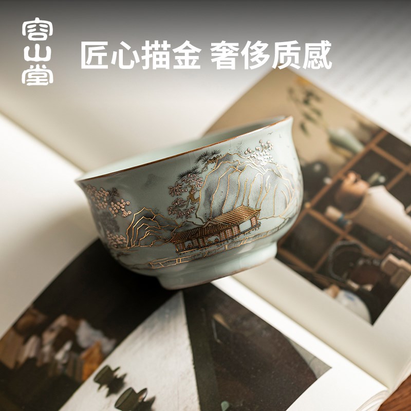 容山堂承礼汝窑茶杯陶瓷主人杯品茗杯功夫茶杯个人专用茶盏茶碗