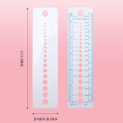塑料尺规毛线针毛衣针标尺卡尺 diy手工布艺辅料测量工具 量针器