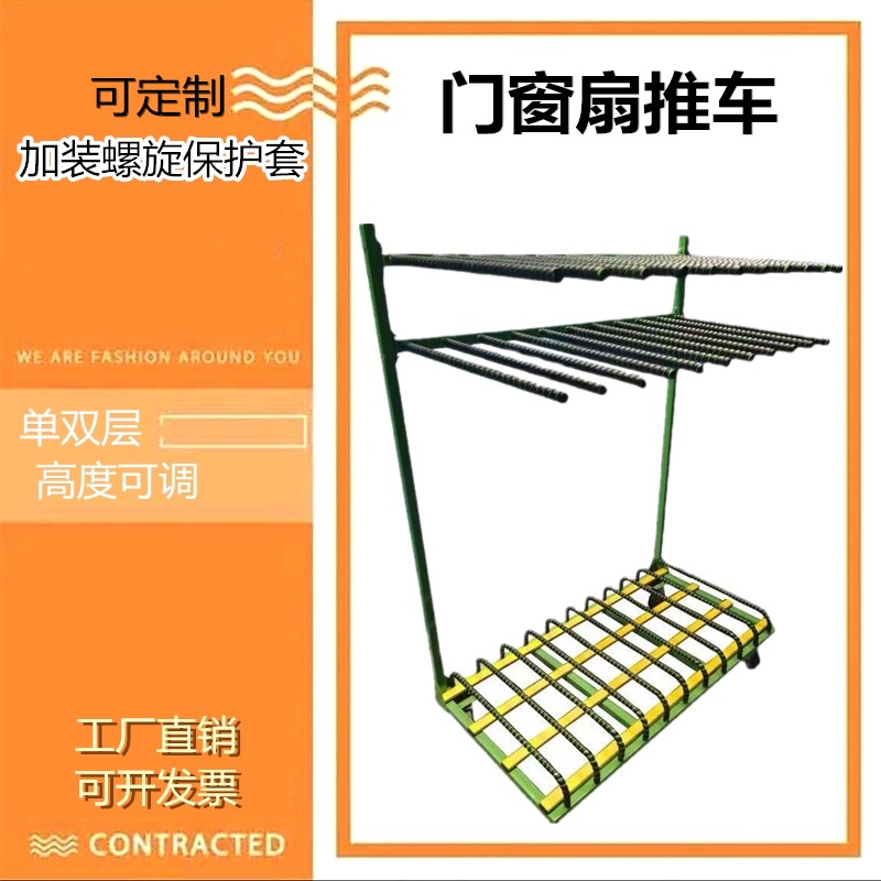 重型单双层门窗扇推车车间周转材料竖立式存放板材运输玻璃成品架