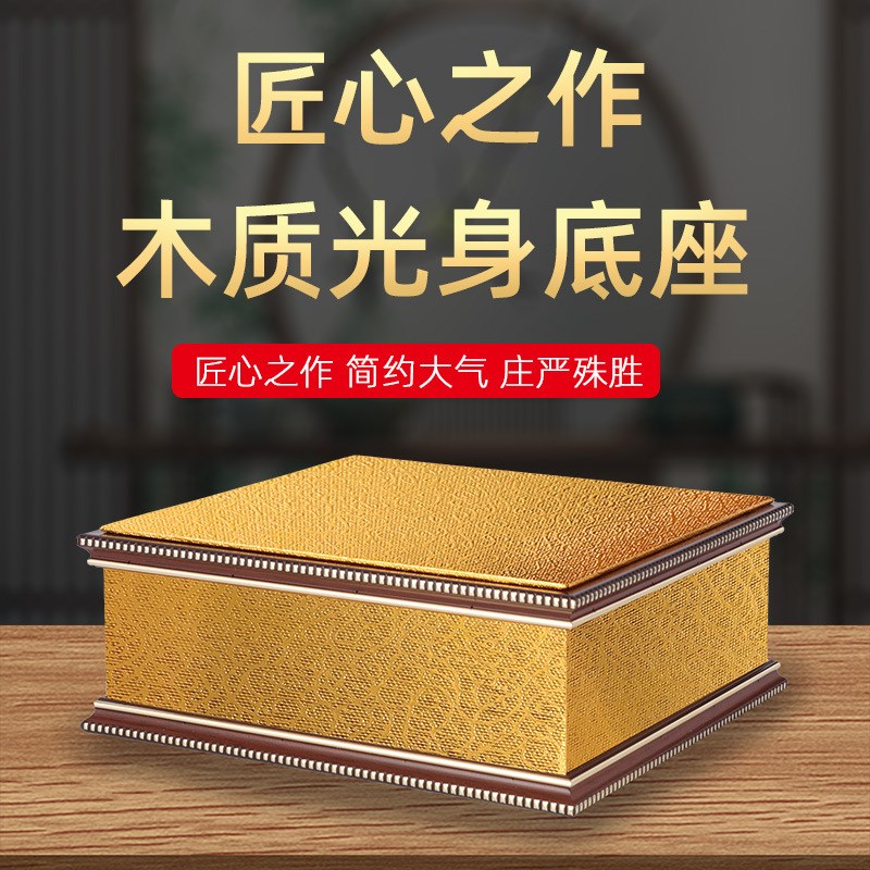 木质莲花底座佛像垫高观音菩萨底座托架供奉坐台方形底托