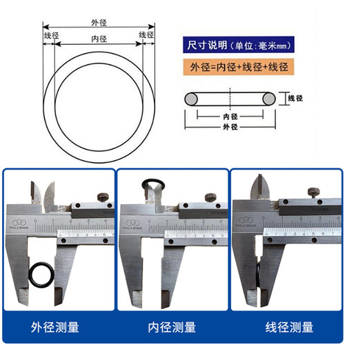 整包丁晴O型圈外径32/34/35/36/38/40/42/45/46/48/50*线4mm 耐油