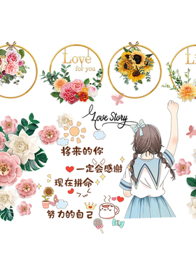 墙纸自粘卧室温馨儿童女孩房间布置墙面背景墙壁纸装饰贴纸墙贴画