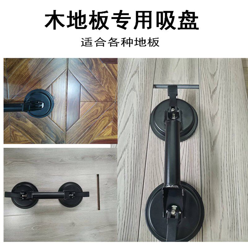 木地板缝隙修复吸盘裂缝开裂紧缝器修复实木复合强化专用工具铺装