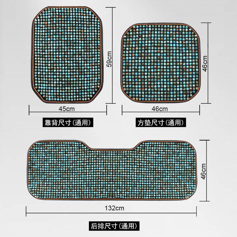 芳国色琉璃玉石珠子汽车夏季单片透气凉垫四季通用款奢华汽车坐垫