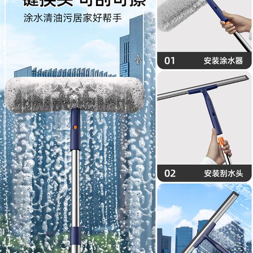 家政保洁专用玻璃刮子刮玻璃神器无痕款刮水器擦水板台面伸缩杆