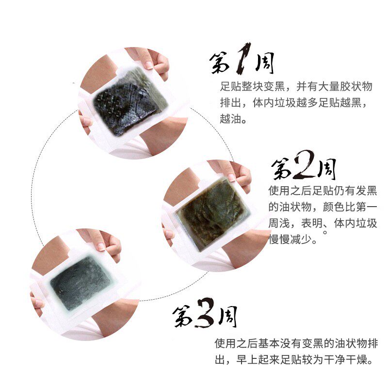 紫云山庄蕲艾足贴10盒专拍 湿气贴睡眠贴艾草足贴脚贴驱除寒湿