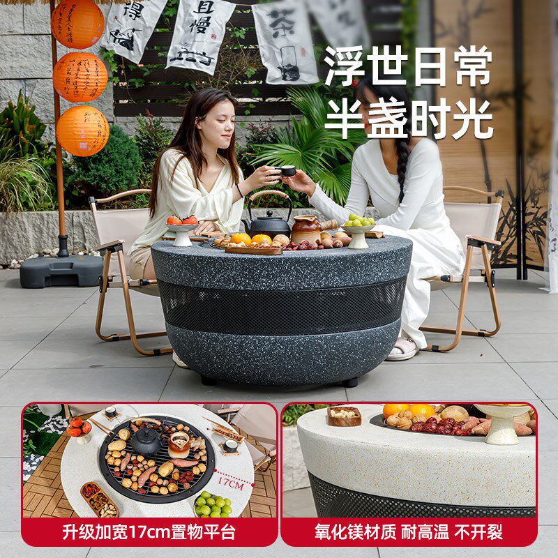 围炉煮茶烤火炉户外烧烤炉套装庭院烧烤桌电烤炉家用取暖炉烤火盆