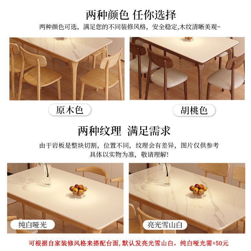 蓝色理想全实木岩板餐桌椅2024新款家用小户型长方形餐桌吃饭桌子
