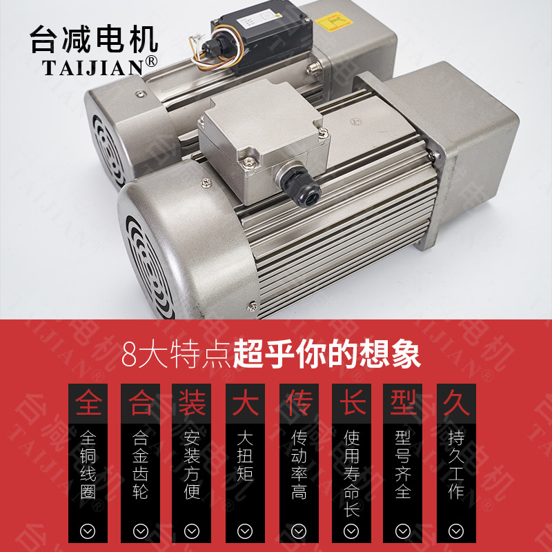 新款爆销 400W微型交流调速减速电机750W三相380V 单相定速220v