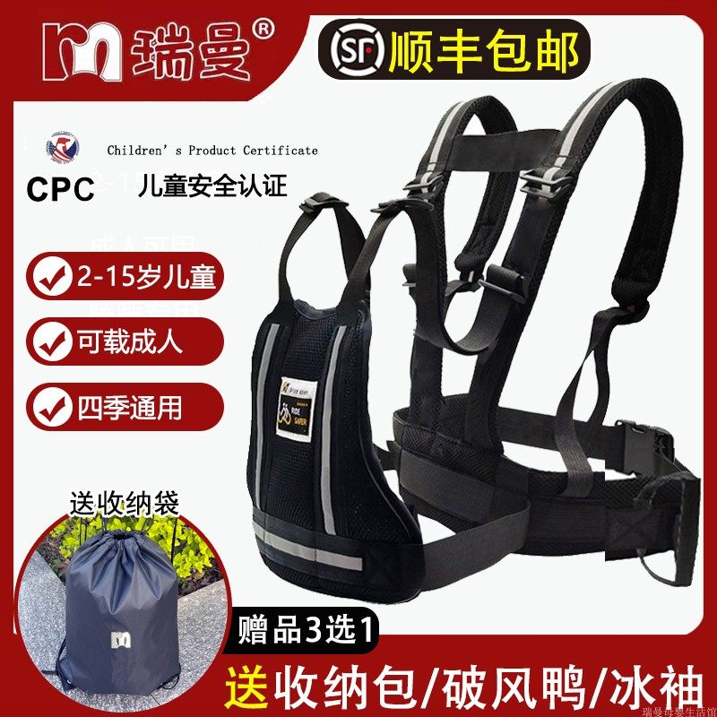 机车儿童安全带电动车儿童安全抱婴袋孩子防瞌睡带娃神器骑行绑带