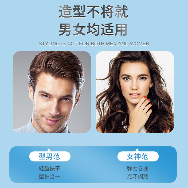 爱发丝造型师泡沫发蜡卷发保湿定型蓬松女羊毛卷泡泡弹力素防毛躁