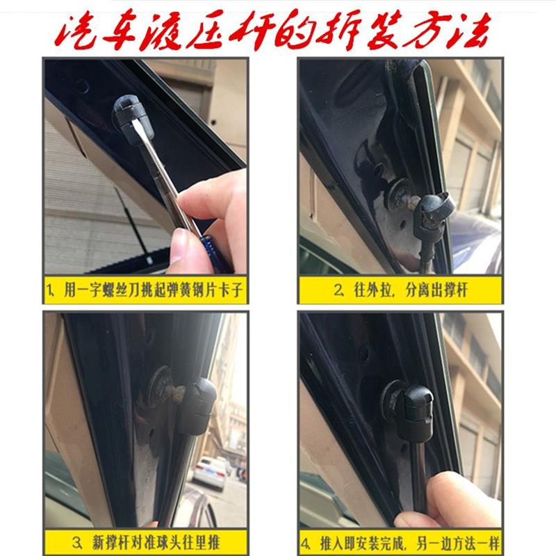 07 08 09 10 11 1213 1415年款吉普指南者后备箱液压杆尾门支撑杆