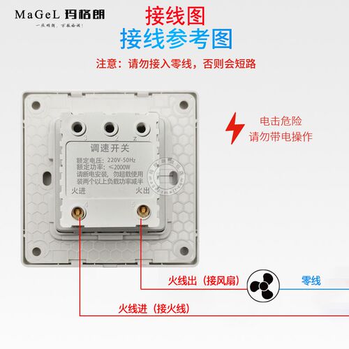 2000W大功率调速开关风扇快慢吊扇调速器无级变速旋钮控制器220V