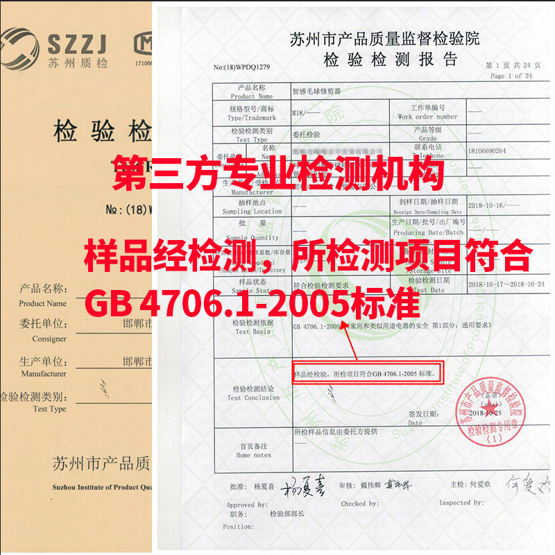 智感毛衣服起球修剪器充电式家用电动剃打刮吸毛球机去球神器除毛