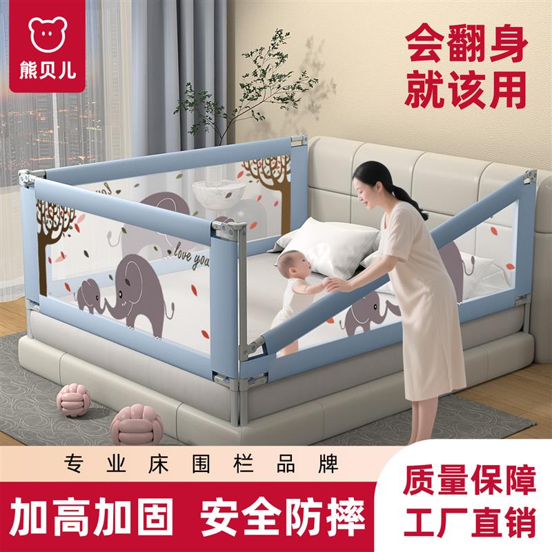 床围栏宝宝防摔防护栏一面栏杆单边挡板加高围栏防掉床婴儿床护栏