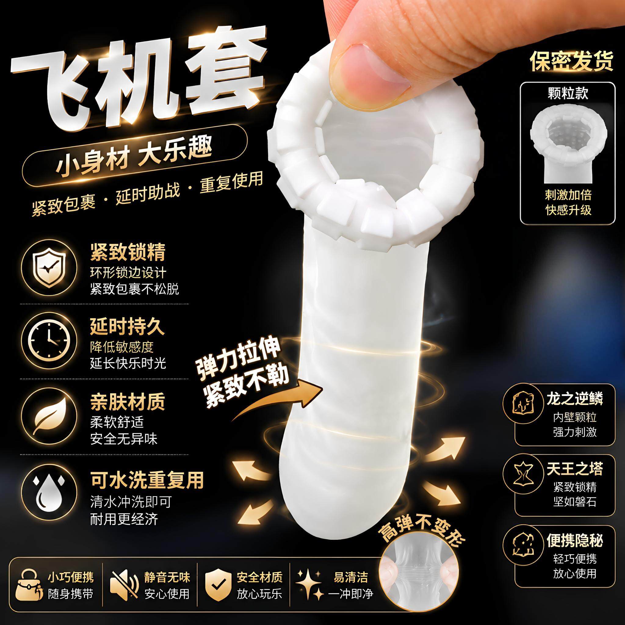 便携式男用自慰套手动榨汁飞机杯男用脱敏训练宿舍深夜解闷小玩意