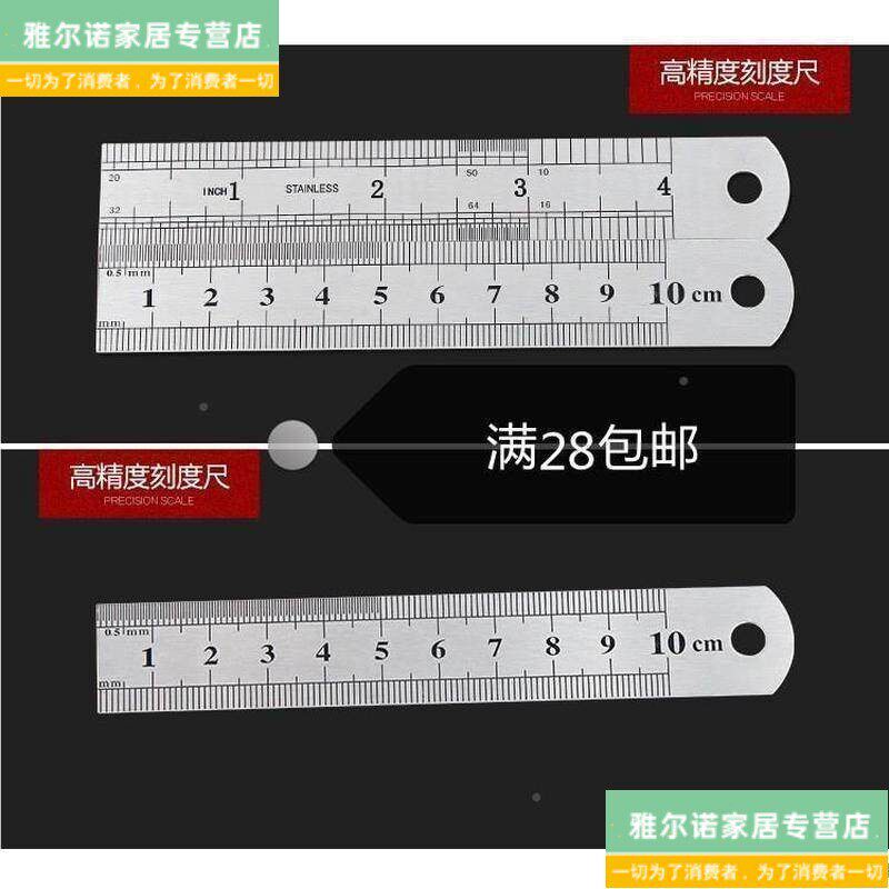 不锈钢尺子 钢尺10cm钢板尺直尺钢尺虎小钢尺迷你短10cm