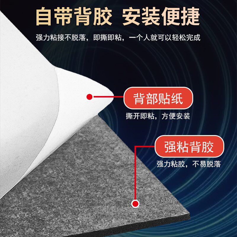聚酯纤维吸音板隔音棉房间墙体隔音板卧室内KTV家用超强消音墙贴