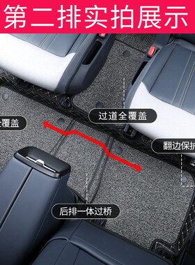 适用于宝骏rm5脚垫2019款新宝骏专用七座全包围6坐六汽车丝圈装饰