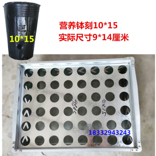 营养钵快速装土神器 育苗装碗神器 填土神器 加厚包邮 育苗神器