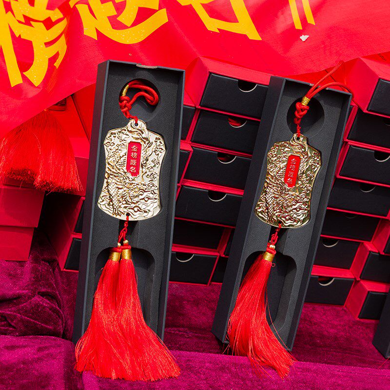 金题榜名挂件麒麟纹饰令牌加油祝福礼品新中式摆件手把件随身把玩
