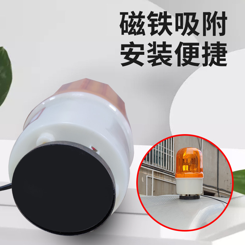 工程车高亮车载旋转警示灯校车信号灯救护车磁吸灯吸顶灯交通设施