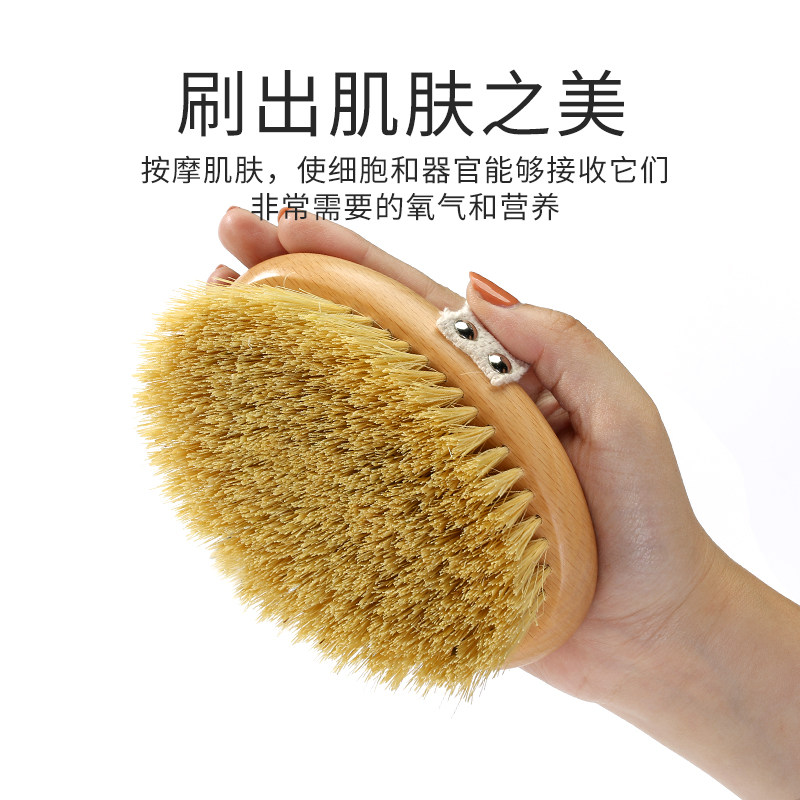 凌恩身体刷干刷沐浴刷洗澡刷搓澡搓背神器后背去死皮猪鬃植物纤维