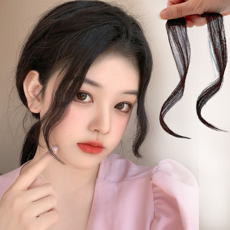龙须刘海假发片女夏季中分真发假刘海自然前额网红流海八字刘海贴