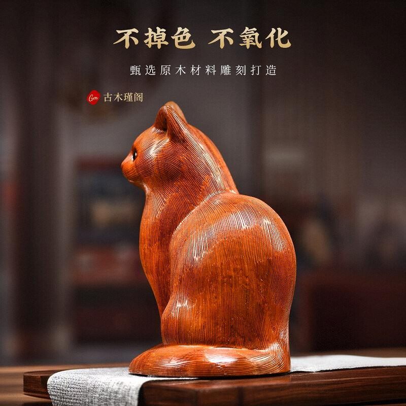 木雕摆件小猫咪实木质雕刻可爱动物家居客厅办公书桌女友工艺礼品