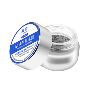 烙铁头复活膏清洁电烙铁头保养除黑层去氧化修复铬铁洛铁头还原膏