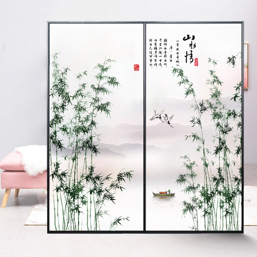 新中式玻璃贴纸水墨竹子茶室办公室浴室隔断玻璃门遮挡不透明磨砂