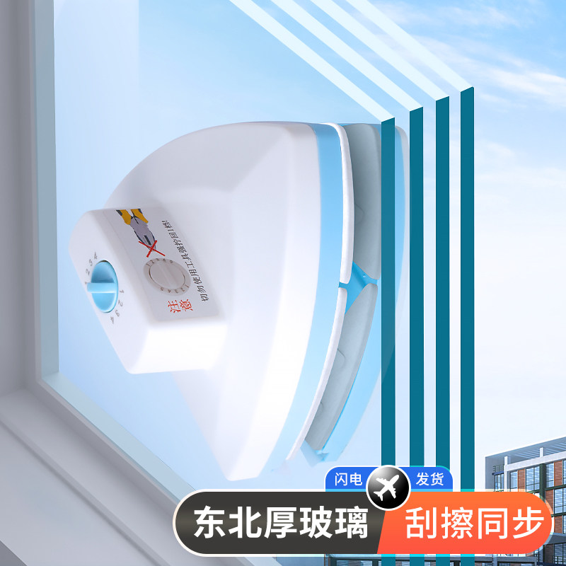 擦玻璃神器家用高层窗外双面擦高楼高空家政专用窗户强磁刮水清洁