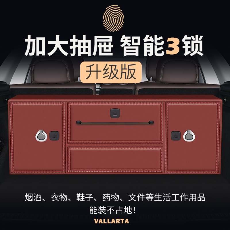 车载整理箱适用于奔驰GLE450汽车收纳箱GLS500后备箱储物箱350400