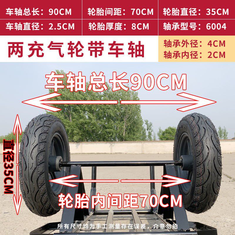 手推车老虎车脚轮子耐磨耐用14寸300-8实心轮打气轮充气轮带车轴