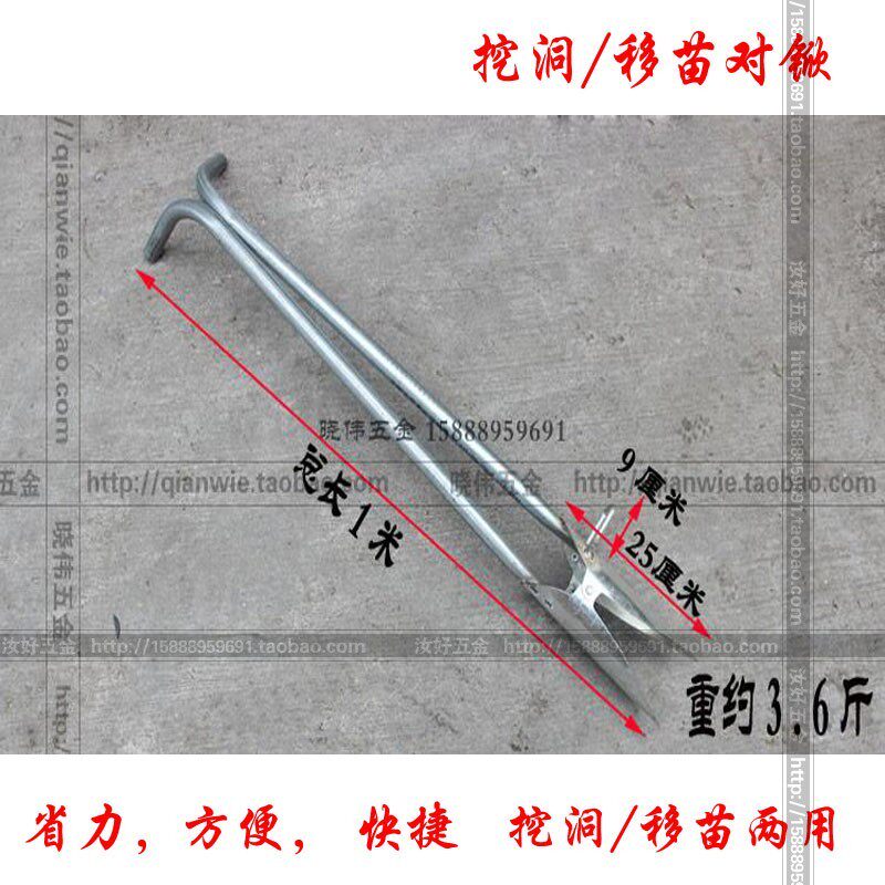 取土器对杴洛阳铲打桩挖洞工具电力挖电线杆坑对铲锹移苗挖坑神器