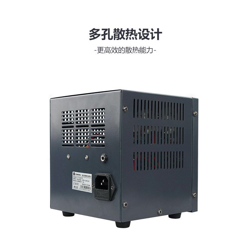 新讯1503-td电源表 手机维修电源表1503td改装智能电源表手机维修