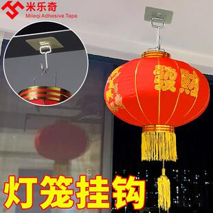 户外小灯笼挂钩挂饰室内结婚红新年喜庆福字2024新款院子树上挂件
