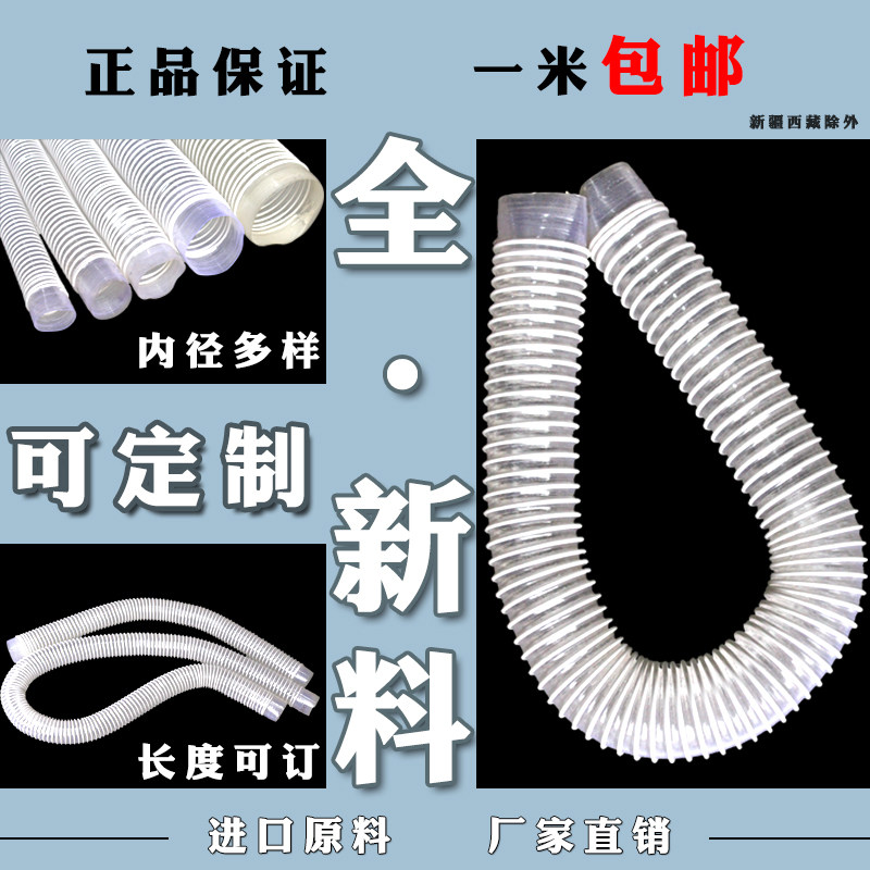 工业吸尘管伸缩软管塑料pvc透明风管耐磨波纹管内径180/190/200mm