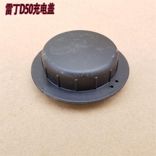 雷丁D50充电器盖比德文M6汉唐宝路达众新电动汽轿车装饰盖充电口