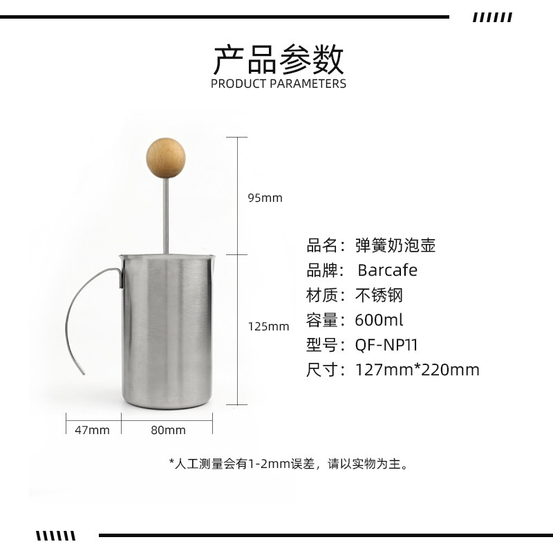 双层打奶泡器牛奶北欧手动打奶器花式咖啡奶泡壶奶泡机304不锈钢
