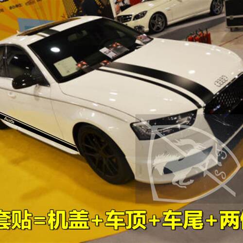 适用奥迪A4L车贴A1A3A6LA5A7S5Q3Q5汽车贴纸侧裙边改装引擎盖拉花