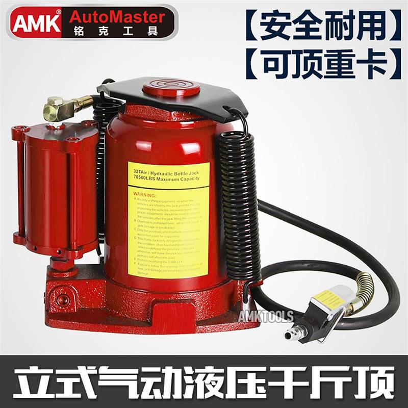 20吨车载液压立式气动千斤顶卡货车大车补换胎助力器油压汽修工具