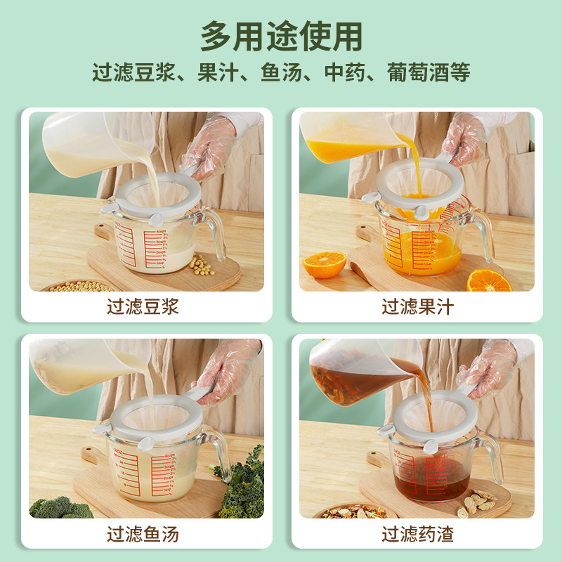 豆浆过滤网筛果汁辅食酸奶乳清纱布沙豆腐过滤器超细漏网隔渣神器
