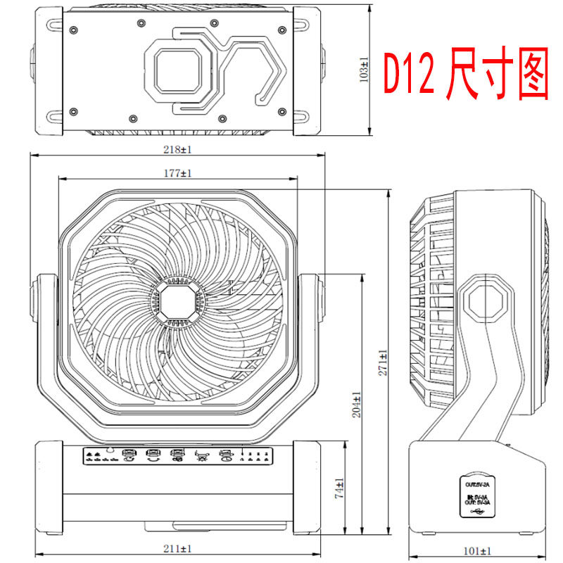 户外露营帐篷充电风扇超长持久大电量电池超强续航待机便携式无线